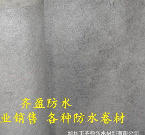 正定县 聚乙烯丙纶防水卷材.报价 咨询