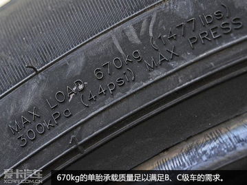 比原配更好 爱卡测试佳通舒适229轮胎