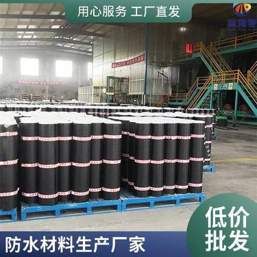 房顶做sbs聚酯胎防水多少钱一平