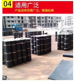 厂家直销sbs改性沥青防水卷材聚酯胎耐低温防水卷材现货批发