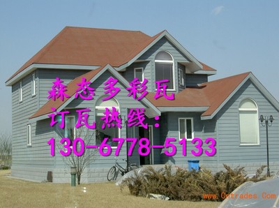 昭通油毡瓦厂家13067785133