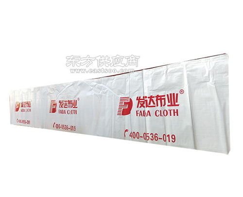 聚酯胎包装袋报价 四川聚酯胎包装袋 科信包装袋 查看