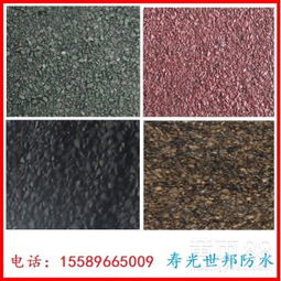 【生产聚酯胎3.0mm红纱聚合物自粘防水材料】-