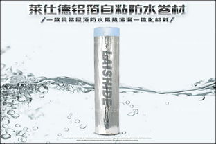 建筑防水材料有哪些,建筑防水材料种类大全 宅蛙