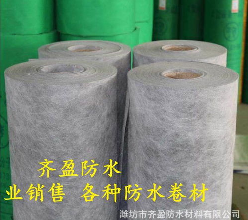 咨询突泉县聚乙烯丙纶防水卷材 潍坊齐盈防水