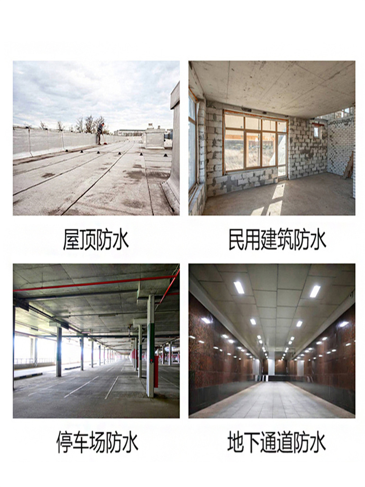 东方雨虹防水卷材SBS火烤弹性体改性沥青黑色聚酯胎抗老化耐高温