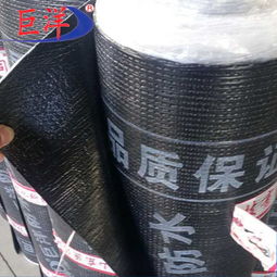 巨洋牌 聚酯胎改性沥青防水卷材