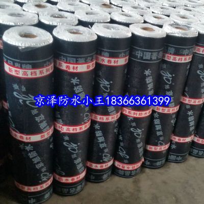 【国标聚酯胎sbs防水卷材4mm厚-25度sbs改性沥青防水卷材屋面防水材料】图片,海量精选高清图片库