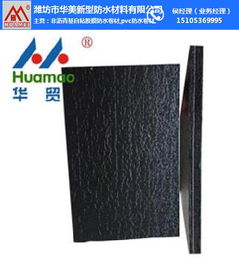 聚酯胎sbs防水卷材 华美防水 菏泽sbs防水卷材