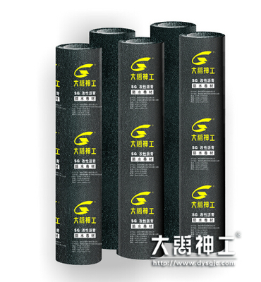 中国防水涂料交易网