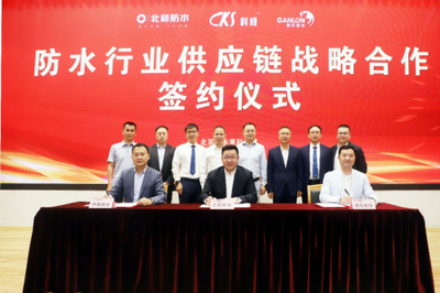 重磅 | 北新防水联合科顺、凯伦组建聚酯胎基布生产和供应链合资公司:推动行业合作,共建商业文明