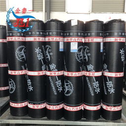 sbs改性沥青防水卷材 屋顶防水补漏材料 3mm聚酯胎sbs