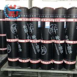 sbs改性沥青防水卷材 屋顶防水补漏材料 3mm聚酯胎sbs