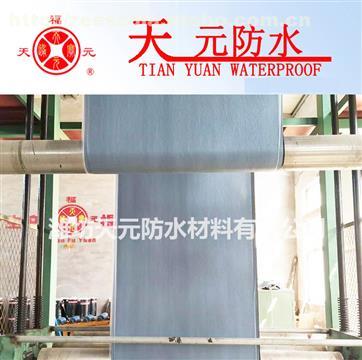 【sbs自粘防水卷材 3mm聚酯胎国标聚合物改性沥青材料 天元直销】3mm,价格,厂家,供应商,防水、防潮材料,潍坊天元防水材料 - 产品库 - 阿土伯交易网