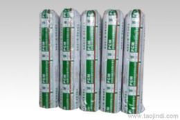 自粘改性防水卷材供应信息 自粘改性防水卷材批发 自粘改性防水卷材价格 找自粘改性防水卷材产品上