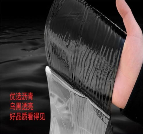 自粘防水卷材 惠州本地卷材厂家 3.mm厚自粘卷材