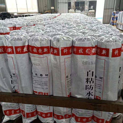 【聚酯胎自粘防水卷材企标自粘防水卷材旭泰厂家直销】- 