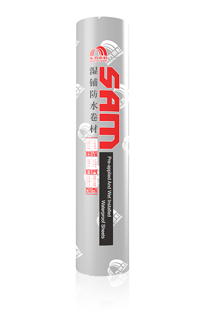 聚酯胎自粘沥青防水卷材