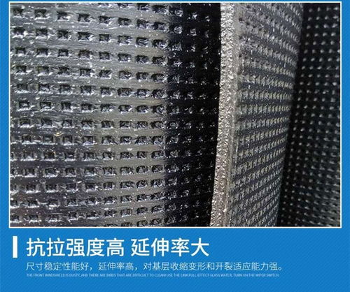 3.0mm SBS改性沥青聚酯胎防水卷材厂家联系方式与选购指南