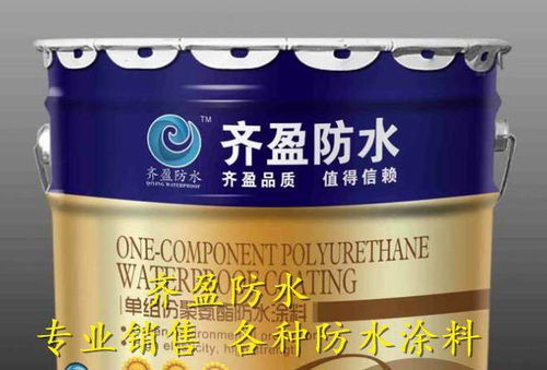 罗田县聚氨酯防水涂料市场动态及聚酯胎应用分析