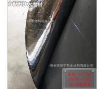 改性沥青防水卷材聚酯胎 高性能防水的卓越选择